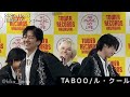 2025.10.18 ル・クール「TABOO」川崎