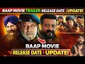 Mithun Chakravarti Upcoming movie 2026 l बाप मूवी लेटेस्ट अपडेट 2026