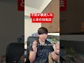 不安が暴走したときの対処法