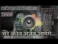 Mere Karan Arjun Ayenge | मेरे करण अर्जुन आएंगे | Sound Check | Amresh Puri Best Dialogues | Dj Mix