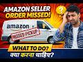 Amazon Seller Order Missed Pickup? 😱 क्या करें तुरंत? (Full Solution 2026) | #amazonsellerindia