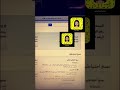 طريقة نقل الملفات من ايفون الى ايفون اخر عن طريق برنامج ايتونز ( itunes )