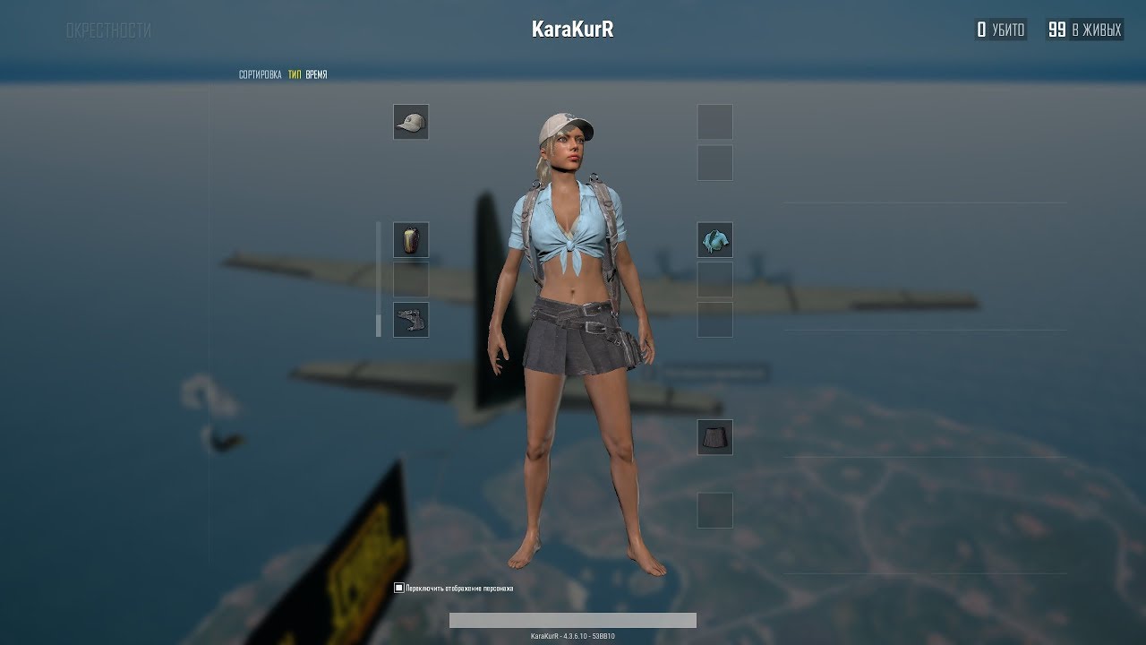 Соло TOP-1 / 11 KILL / BEST PUBG