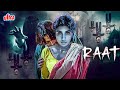 Raat 1992 90s Ki Superhit Hindi Horror Movie Revathi Rohini Hattangadi Om Puri Anant Nag