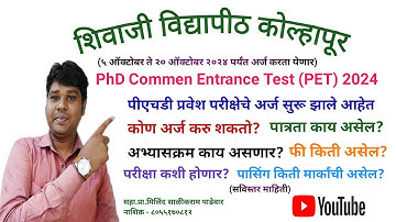 Shivaji University PhD PET 2024/Application/Eligibility/Syllabus/Fees/Exam Pattern