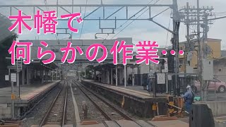 【木幡に動きアリ？】藤森→宇治 22.06.15 JR奈良線複線化工事 4k前面展望・速度計付き  Japanese Railway  当日編集配信