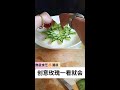 #Fruit and Vegetable Sculpture #Plating Techniques #Creative Rose #Easy to Learn