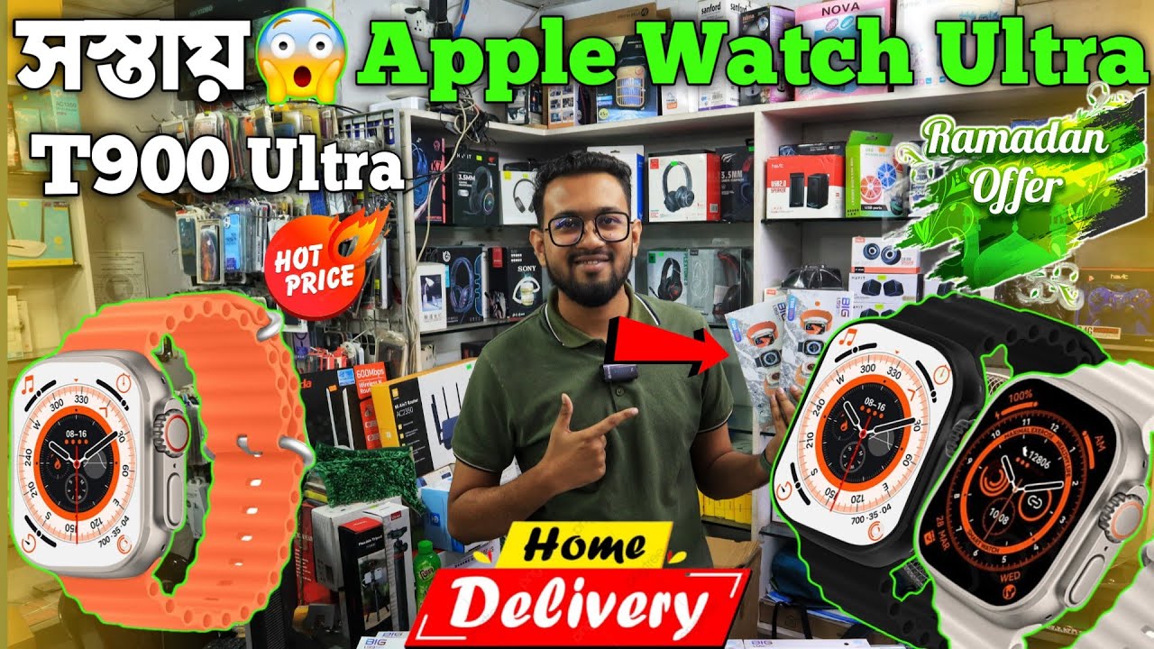 T900 Smart Watch Price In Bangladesh T900 Smart Watch Price In Bangladesh