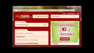 שופרסל שלי - פסח 2014 - JazzRadio.com - Cool Jazz screenshot 4