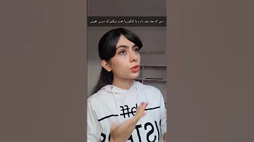 داستانی که با بچه ها داریم اونی که باید بخونه نمیخونه اونی که وقت داره استرس گرفته کنکور درس 
