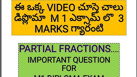 PARTIAL FRACTIONS PART 2 FOR DIPLOMA M1 EXAM #tutorlokesh