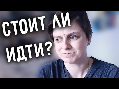 правда о профессии ПЕРЕВОДЧИКА: учеба, работа, проблемы и лайфхаки // Рассказывает переводчик