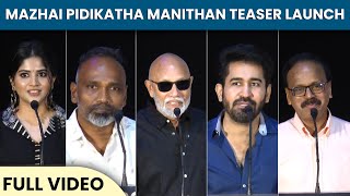 Mazhai Pidikatha Manithan Teaser Launch | Sathyaraj | Sarathkumar |Vijay Antony | Vijay Milton