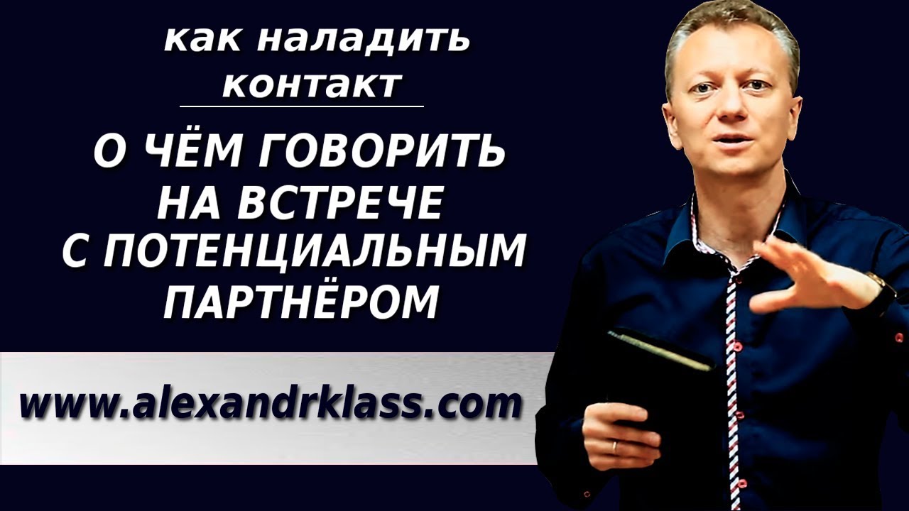 Учитесь правильно разговаривать с партнером новые фото Учитесь правильно разговаривать с партнером новые фото