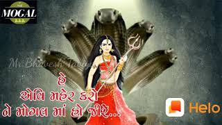 A Evi Maher Karo Ne Mogal Ma Ho Jire