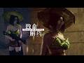 The Killing Antidote - Nightmare Castle - Action Zombie Survival (4)