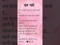 एक नारी 💕💕