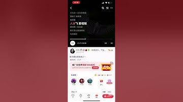 《爱相随》 周华健 歌曲