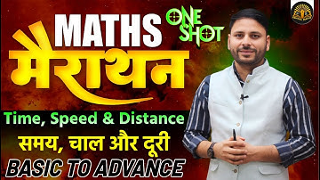 VDO Exam 2025 | Maths Marathon One Shot | Time, Speed & Distance | Basic to Advance | Jaideep Sir