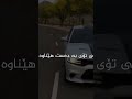 كي دلي توي بردوه