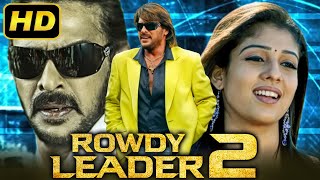 Rowdy Leader 2 (Super) - South Hindi Dubbed Movie | Upendra, Nayantara, Tulip Joshi