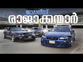 JDM രാജാക്കന്മാരുടെ SHOW Vandified 1 Year Anniversary Episode | വണ്ടിfied | Nissan R34 | Supra Turbo