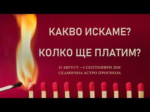 Видео: Пълнолуние Богородица от Гуадалупе