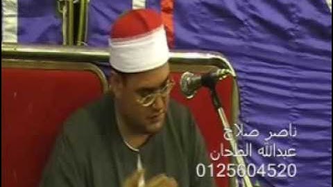 القارئ الشيخ محمود علي حسن-سورة الفرقان-[09-09-04]-Part 3 of 4