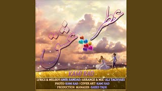atr eshgh - kami rad
