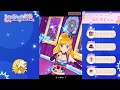【オンエアバトル】歌組 ねいろ♪ちゃん ♪キミをロックオン(2017/03/26)