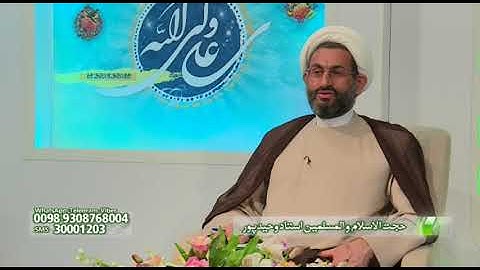 آيا تلفظ صحيح حروف در حمد و سوره نماز واجب است ؟ استاد وحيد پور