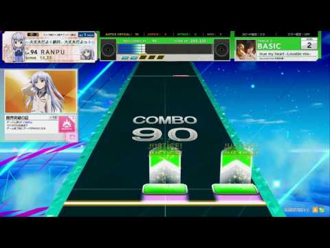 チュウニズム AIR PLUS　true my heart -Lovable mix-　BASIC