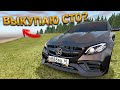 ВЕРНУЛ 2 МИЛЛИАРДА? ПРИБЫЛЬ МОЕГО "СТО" АРЗАМАС ПОСЛЕ ОБНОВЛЕНИЕ 4.9 RADMIR RP GTA CRMP