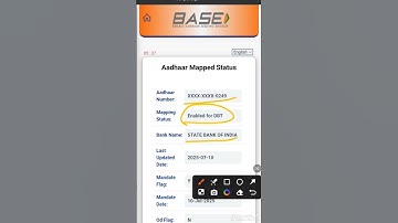 Bank seeding status check kare | Aadhar mapping status check kare | dbt #dbt​ #npci​ #howto​ #news