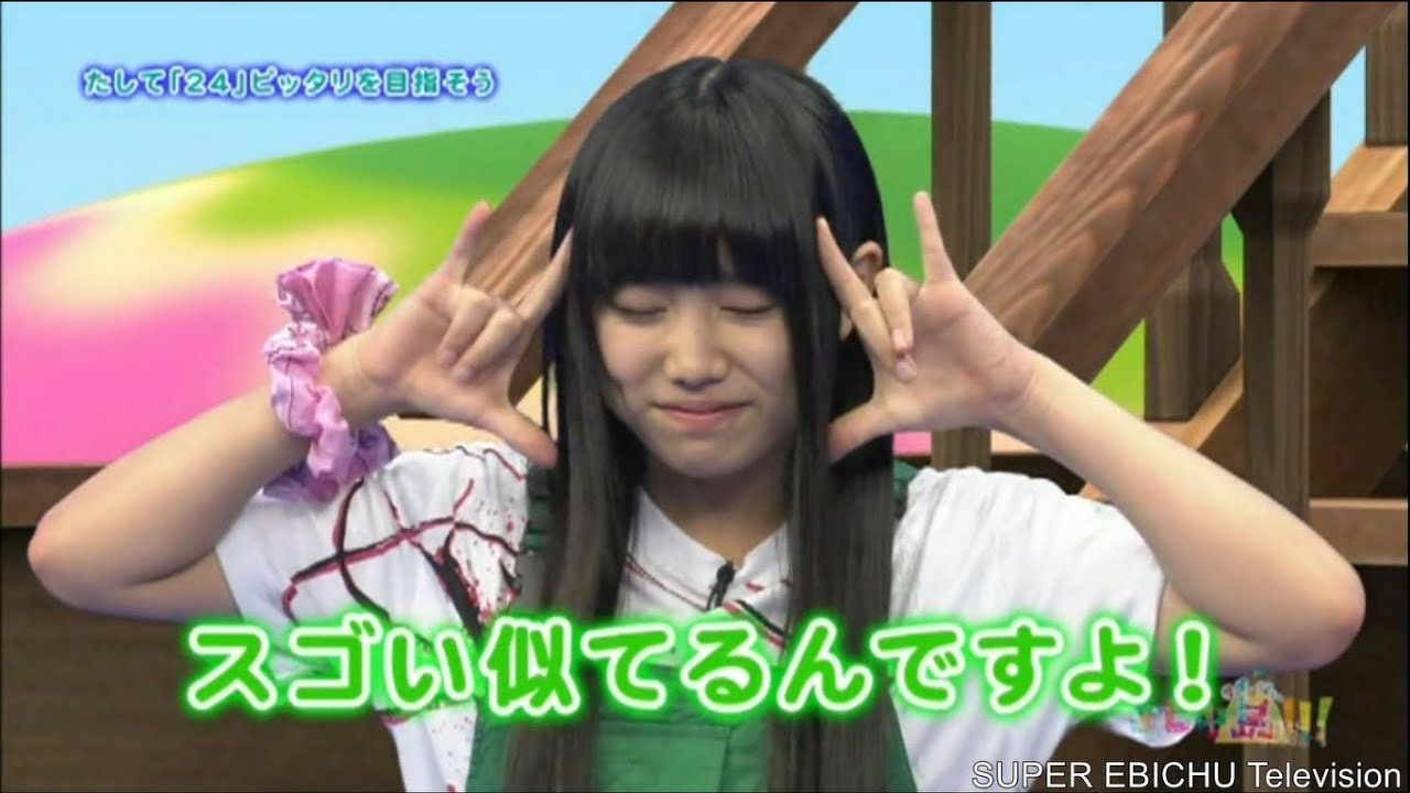 HD】EBICHU ISLAND !!!EP51～EP55【私立恵比寿中学】 - YouTube