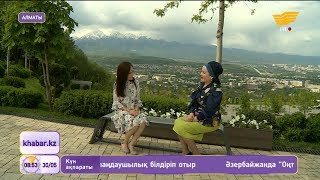 картинка: Күнсұлу Тұрғынбекқызы: Үлкен ойдың үстінде жүрмін