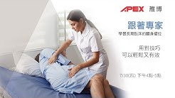 Apex 雃博台灣 Youtube