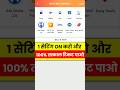 irctc tatkal ticket booking | how to book tatkal ticket in irctc | tatkal ticket booking in mobile
