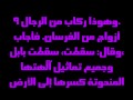 سفر إشعياء 21