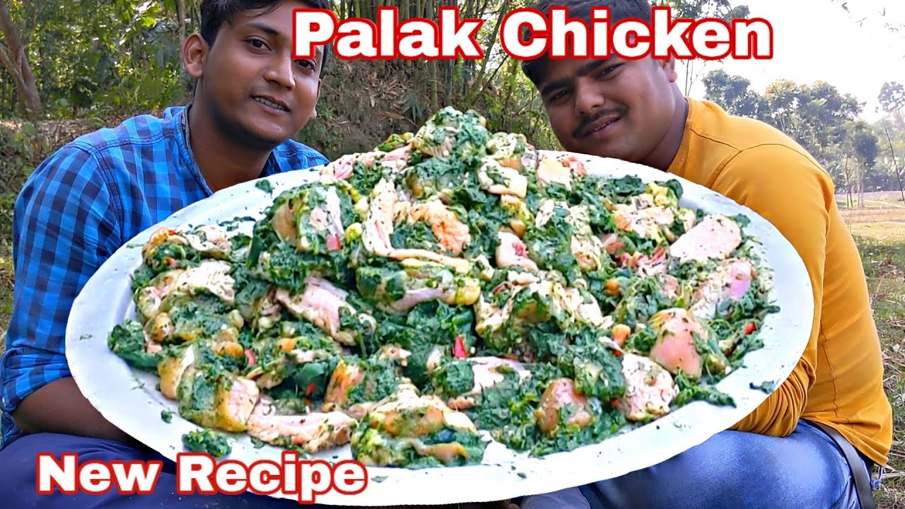 Super Delicious Palak Chicken New RecipeBengali Palak Chicken Recipe