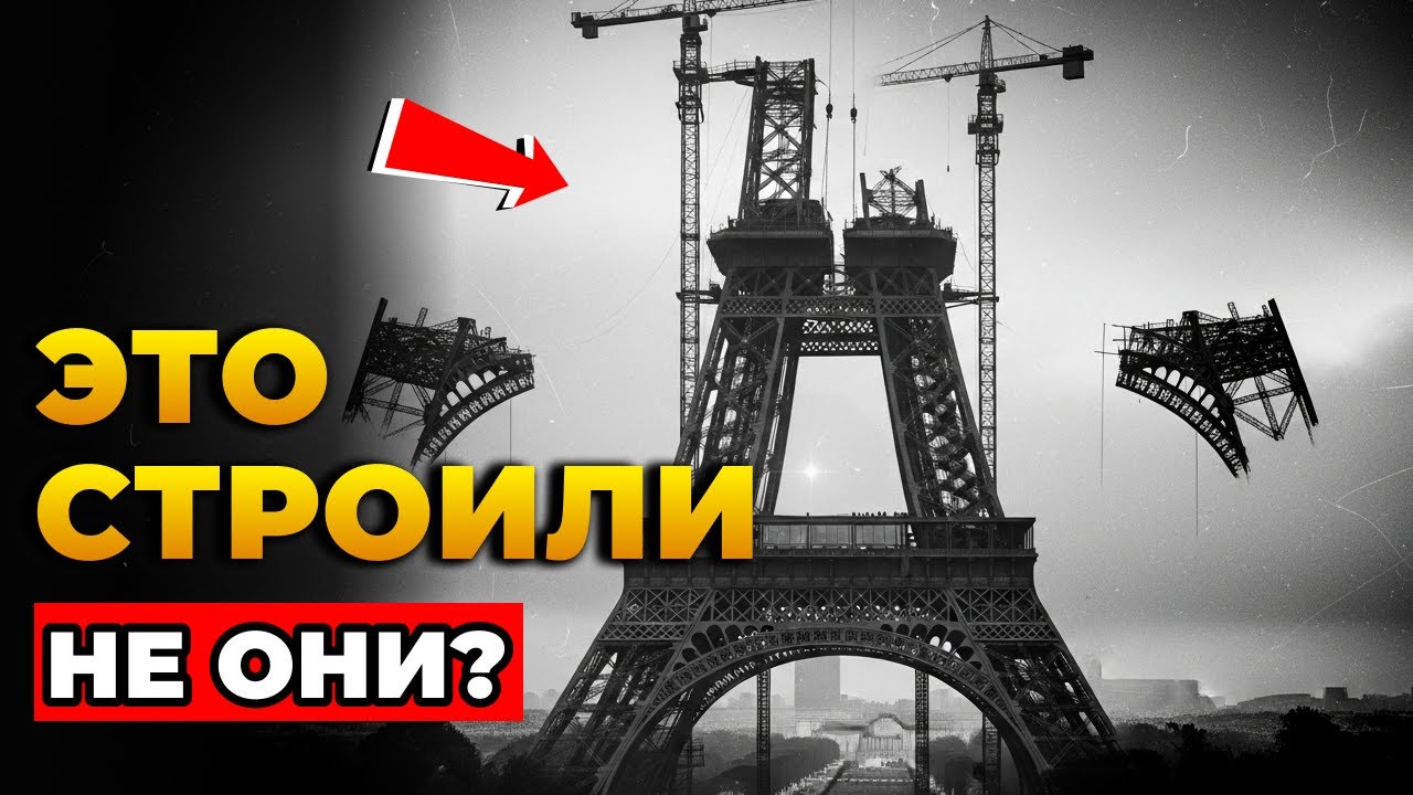 ОТКУДА СТОЛЬКО ЖЕЛЕЗА: Как 19 Век Построил То, Что Не Мог?