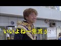 【今さら】しばゆー鬼滅アンチ集【東海オンエア