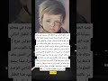 قصة الطفل الباكي صورة لطفل كانت موجودة في معظم بيوتنا لكن أكثرنا لا يعرف القصة الحقيقية للطفل الباكي قصة الطفل الباكي صورة لطفل كانت موجودة في معظم بيوتنا لكن أكثرنا لا يعرف القصة الحقيقية للطفل الباكي