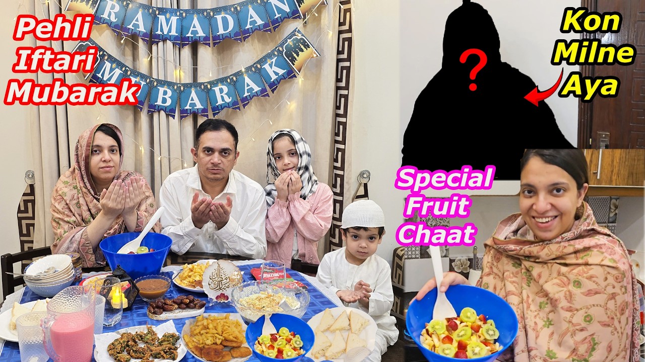 Pehli Iftari Family K Bagair🌙 | Itna Kch Bna Lia Or Tbiyat Khrab Hogyi | Iftari K Baad Kon Milne Aya
