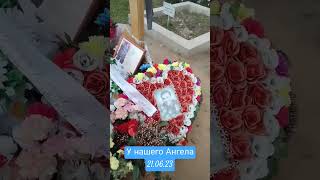 Наконец-То Я Прилетела В Москву,И Сразу С Аэропорта На Троекурово 💔🕊️ #Белыерозы #Юрийшатунов