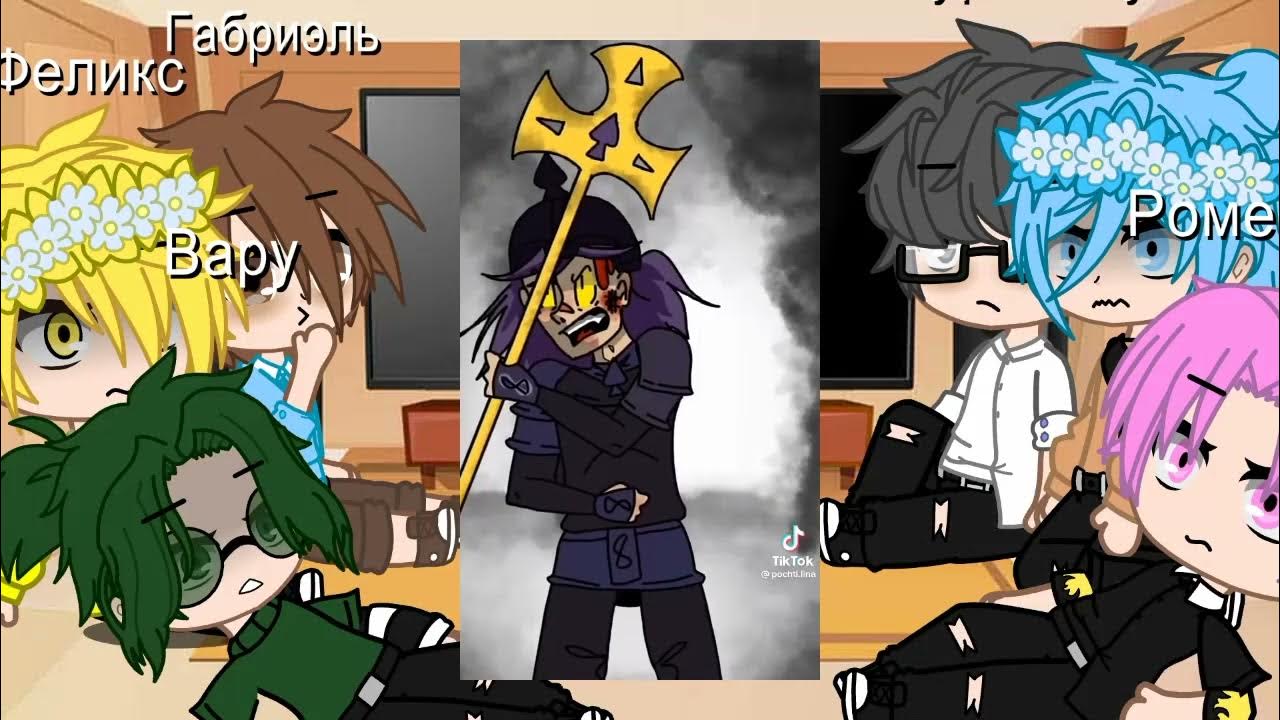 13 карт пик стекло. пик 13 реакция. пик 13 карт гача. 13 карт пик стекло. флаг 13 карт.