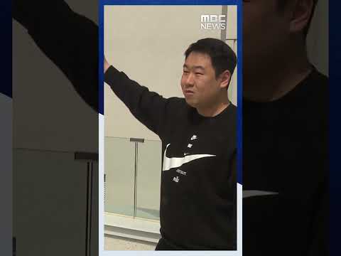 .&amp;#39;친환경 <strong>산업</strong>&amp;#39;의 배신?  #Shorts (2023.03.21/<strong>MBC</strong> News)
