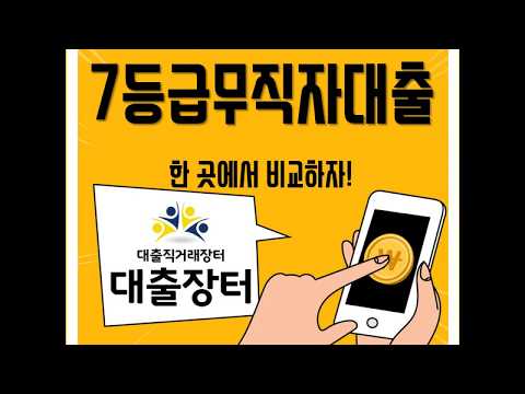 24시간모바일대출