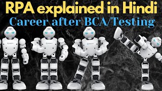 Software testing career in RPA | Robotic Process Automation Explained in Hindi screenshot 5