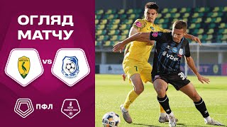 Лівий Берег – Чорноморець. Огляд матчу / VBET Перша ліга